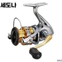 시마노 세도나 스피닝릴, C3000, 혼합색상