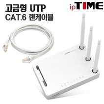 EFM ipTIME N704E plus 유무선공유기, N704Eplus+CAT.6 5M 4EA