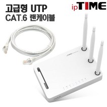 iptimeq504 싸게 사는 방법