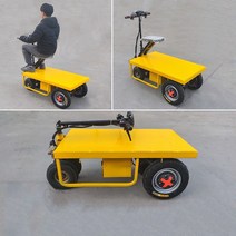 접이식 전기삼륜차 건설현장전동수레 무거운 운반트럭, 제작 가능