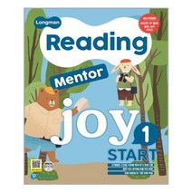 Longman Reading Mentor Joy Start (1) 개정판 - 스프링 분철선택, 분철안함