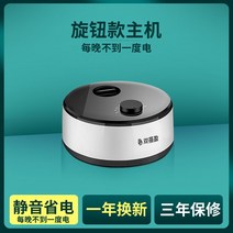 캠핑온수매트 침대 바닥 온수 매트리스 기숙사 침실 전기매트 온도 조절 안전 방수 매트, S. 고급 노브 모델 단일 콘솔