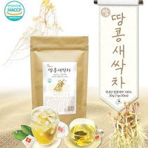 삼각티백 국내산 땅콩새싹차 30티백, 참 땅콩새싹차 30포(1g/포)