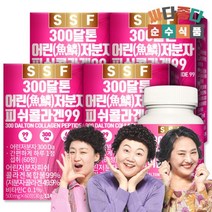 순수식품 300달톤 어린 저분자 피쉬 콜라겐 99% 4박스(240정), 단품