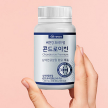 메종 콘드로이친 뼈건강 프리미엄 상어연골 초고함량 60정입, (3개월치)3박스 180정