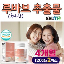 대용량 국산 100% 루바브 추출물 DK 정 식약처인증 Rhubarb 르 바부 뿌리 국내산 르바브 추출 분말 80% 중년 여성 갱년기 루바부 식약청 인정 건강 식품 누 루 노 바브, 2박스