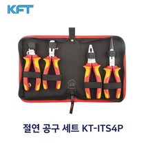 KFT 절연 공구 세트 KF-ITS4P 4pcs