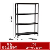 대피실 선반 수납 베란다 앵글 진열대 수납장 정리 세탁실 다용도실 조립식 뒷베란다정리, E. 90 x 40 x 150 x 4 블랙