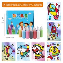 수제자료 채사사화 파크 핸드메이드 제작 재료 무독 그림을 긁다 DIY 팬시 지능계발 2743640474