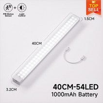 LED 소야등 무선 운동 센서 인체 감지 벽등 USB 충전 캐비닛 아래 주방 복도 침실 계단 조명, 40cm-54LED, 옵션, White