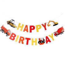 중장비 생일 축하 가랜드 자동차 포크레인 불도저 덤프트럭 파티