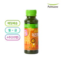 [풀무원녹즙] 매일배송 슈퍼키즈하이 130ml (주5회x4주/월~금) 총20병/ 케일즙 어린이녹즙 어린이주스 어린이음료 사과즙 과일주스 착즙 녹즙 건강주스 건강즙 풀무원정기배송, 슈퍼키즈하이 4주/총20병(월~금)