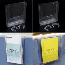 사무실 파티션용 수납케이스 파티션 걸이 꽂이 홀더 A4세로형, 45mm