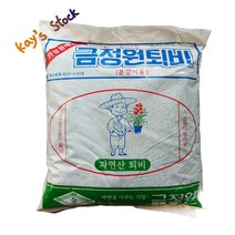 금정원퇴비 분갈이퇴비 가정원예용 퇴비 분갈이용 5리터 케이스스탁