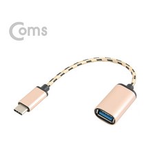 아이패드 프로3/4세대 Type-C (C타입) USB 3.0 변환 젠더, 1개, 골드