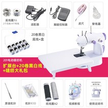 미니재봉틀 재봉기 자수기 자수미싱 재봉틀 미싱기 재봉틀용 미니, 옵션3