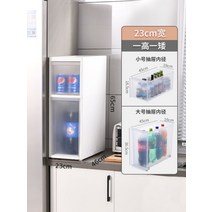 틈새장 주방 냉장고 세탁기 수납장 서랍식 선반, 23cm 폭 2단