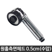 JSS&D 원홀측면헤드 주방수도꼭지 교체 부속 부품 싱크대 수전 부속품