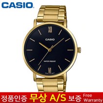 (카시오) CASIO 정품보증남성남자학생 금장정장메탈밴드 손목시계 MTP-VT01G-1B