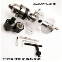 미니선반기계 선반기계 다기능 드릴링 테일스톡 라이브 센터 실버 메탈 클로 미니 선반 기계 회전 DIY 액, 4D