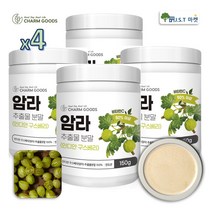 암라가루 암라분말 암라 추출 분말 100% 인디안 구스베리 천연 비타민C 효능 150g, 4병