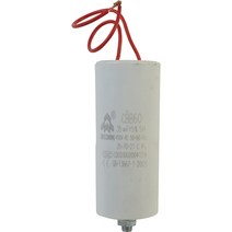 UDT 컴프레서부품 콘덴서 UDT-2525용(35UF)