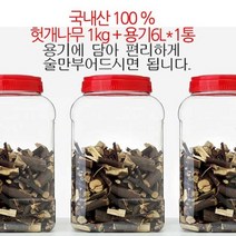 [응다팔아6279] 담금주선물 술담그기세트 술병 가정용술독 술담그기 인테리어옹기, ★★옵션확인必 헛개나무1kg+6L 담금주병, ★★단일상품