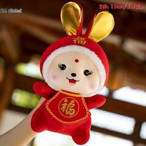 복토끼 계묘년 선물 2023년 띠 액막이 홈 장식품 인형, B타입