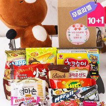 운동회간식 종합 과자 선물 세트 개별 선물 포장 박스, 1개, 하나님12