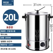 보온통 보냉 단열 국통 전기물끓이기 보온통 손잡이, P