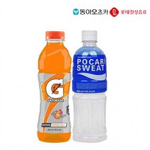 SK511게토레이 오렌지600ml&포카리500ml X 각10개(총20개) 이온음료 스포츠음료 온동전후 수분섭취 갈증해소, 상세페이지 참조