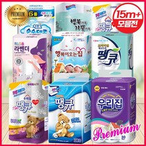 [특별행사] [60개이상] [15m+3겹30롤] [정직한품질 화장지 휴지] [고급 손잡이일체형] 14m 13g 유사품주의), 14[18m+정품]유플러스화장지3겹30롤
