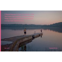 사나 크비스트 북(Sannah Kvist book), 쎄프로젝트, 사나 크비스트 저