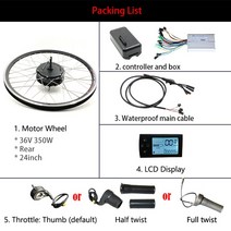 자토바이 가성비전기자전거 접이식 추천 36V 350W 전면 허브 모터 타일면치기 기어 자전거 변환 키트 20-, 14 24inch rear LCD, 한개옵션1