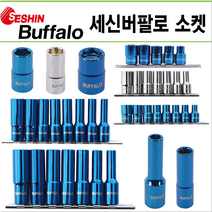 자석소켓 롱 핸드소켓 자석 복스알 3/8인치 1/2인치 세트 멀티비트자석소켓 모음, 자석소켓세트, MSS-63L7 (3/8인치)