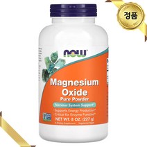 나우푸드 산화 마그네슘 파우더 290mg 227g 가루 분말 비건 미네랄 글루텐프리
