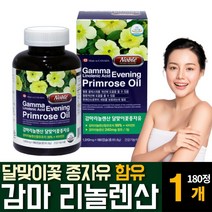 달맞이꽃종자유 추출물오일 감마리놀렌산 놀레산 갱 년기 여성여자 영양보충제 효능 효과 추천, 180캡슐  /  1개