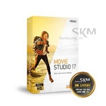 Vegas Movie Studio 17 기업용(ESD) / 베가스 무비스튜디오
