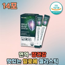 알로에 젤리 베라 겔 프락토올리고당 생선 콜라겐 식약처인증 면역 다당체 장건강 씹어먹는 유기농 미국산 알로에겔 피부건강 면역력 도움 20gx14포 스테비아 플러스