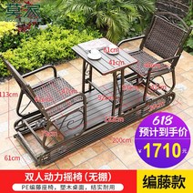 야외 카페 정자 파골라 파고라 조경시설물 사각 벤치 의자 세트 인테리어 원두막, 덩굴섹션두명의흔들의자탑하우스없음