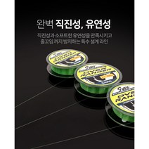 나일론 줄 원투전용낚시 방파제낚시 바다원투대 라인, 형광그린(10호)