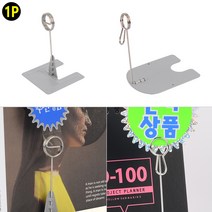 스탠드형 원형받침 POP 꽂이 스탠드형광고꽂이 메모꽂이 POP꽂이 전시용꽂이 행사안내 네임텍꽂이, 원형 - 대