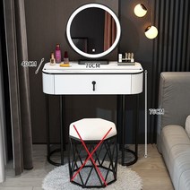MONTHERIA 다용도 화장대 수납화장대세트 LED 거울+의자 A598-10, 70CM, 화이트블랙-의자가 없다