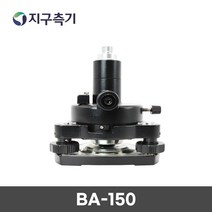 RTK 기반세트 / BASE ADAPTER SET (H:150mm 검정색) BA-150