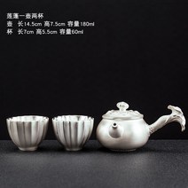 순은도자기 컵 다기 실버 탕관 주전자 차 수공예 수작업 은주전자, 옵션10