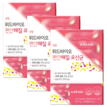 장용성 질유래 유산균 12종 유산균 락토바실러스 람노서스 살아있는 유산균 30캡슐 프로 프리 신바이오틱스, 30캡슐 3개