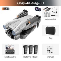 부품 수리 XYRC-신제품 i3 프로 드론 4K HD 듀얼 ESC 카메라 광학 흐름 포지셔닝 장애물 회피 기능 폴, 16 Gray 4K Bag 3B
