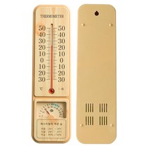 국산 벽걸이 실내 온습도계 신생아 화분 측정기 좋은날, 1