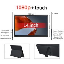 15.6 인치 1080p FHD 휴대용 모니터 터치 스크린 듀얼 스피커 HDR IPS 100% sRGB 게임 디스플레이 Pc 노트북 Xbox PS4 5 스위치 컴퓨터 오피스 사, 14inch touch_영국 플러그