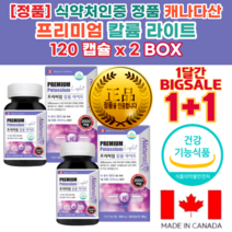 신장이안좋으면 칼륨 과다 발이차가워요 속메스꺼움 발 몸 생리전 붓기 빼는 빼기 법 제 약 사 차 영양제